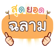 847357534