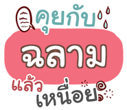 847357535