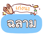 847357536