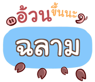 847357539