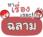 847357544