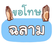 847357545