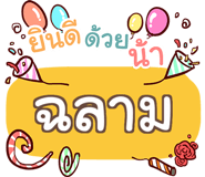 847357547