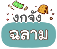 847357551