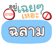 847357552