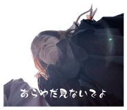 847358728