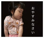847359330
