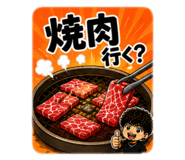 847361663
