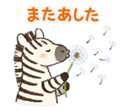 847361791