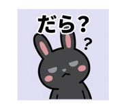 847361809