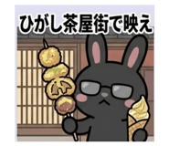 847361819