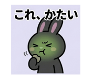 847361825