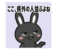 847361833