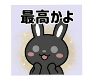 847361836