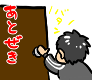 847365561