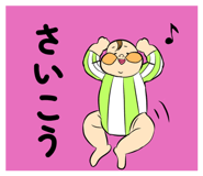 847366471