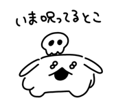 847367054