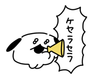 847367069