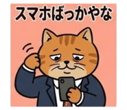 847367168