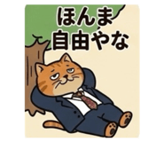 847367173