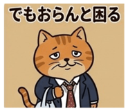 847367175