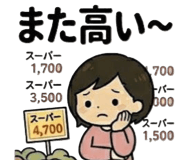 847367879