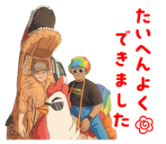 847368146
