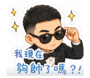 847368192