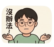 847368416