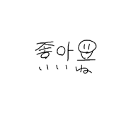 847368625
