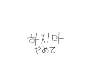 847368630