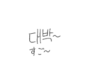 847368631