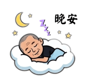 847368640