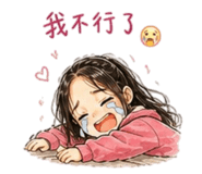 847368733