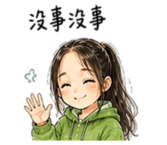 847368742