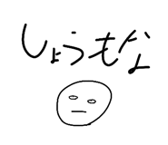 847368813