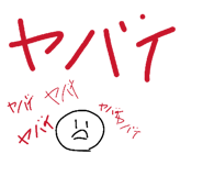 847368814