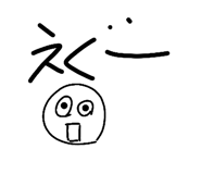 847368820
