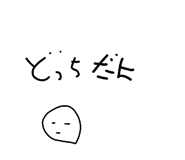 847368823