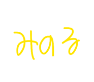847369133