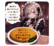 847369519