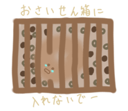 847369542