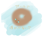 847369543