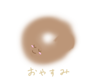 847369544