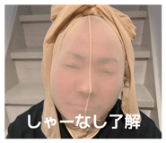847369908