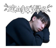 847370093