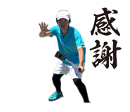 847370096