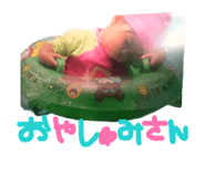 847370141