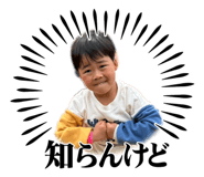 847370261