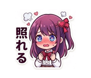 847370325
